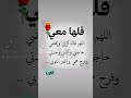 قلها معي يااااارب استجب لدعاءنا في هذه الساعة يارحمن يا رحيم صلوا على ر س ول الل ه ﷺ