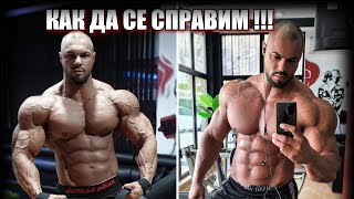 видео: Изоставащи мускулни групи 😰 Как да се справим с тях !🦸♂️Тренировка за ГЪРДИ ! картинка: Изоставащи мускулни групи 😰 Как да се справим с тях !🦸♂️Тренировка за ГЪРДИ !