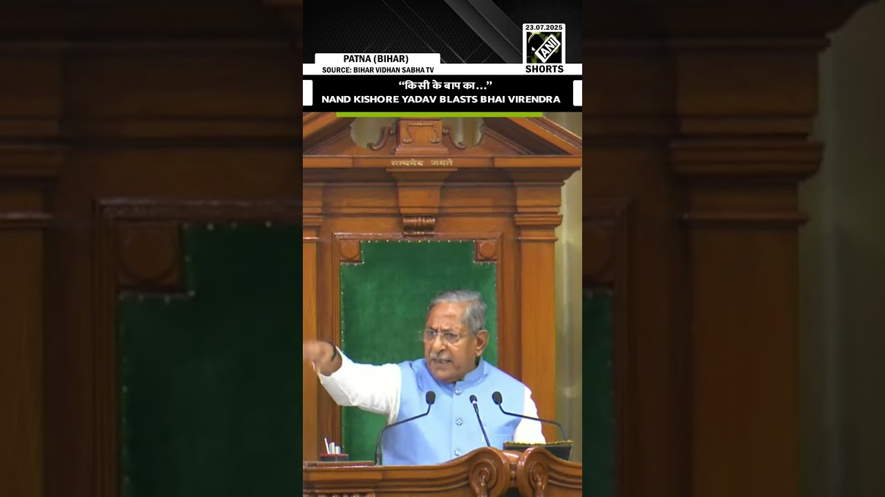Speaker Nand Kishore Yadav lashes out at Bhai Virendra’s ‘Kisi Ke Baap’ outburst in Assembly