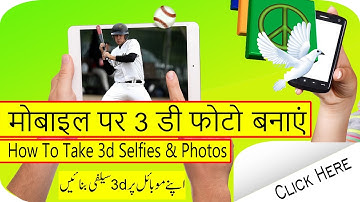 How To Take 3d Selfies And Photos On Any Android Phone