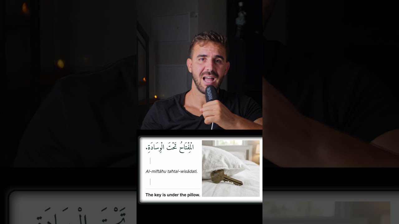 How to say Under \ Below in Arabic  #arabicforbeginners