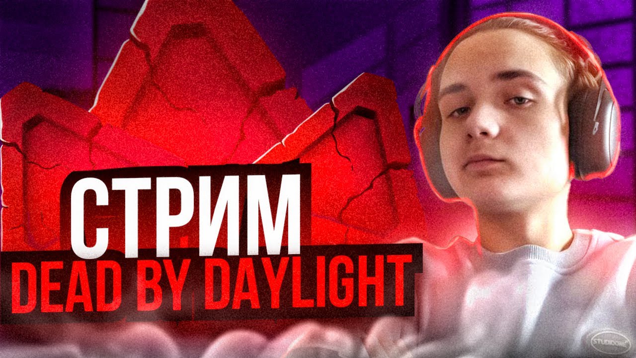 Стрим смотрим фильм) - YouTube
