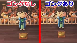 あつ森 小ネタ ゴングを鳴らすと動く壁紙に反応が あつまれどうぶつの森 あつ森 動画 Youtubeまとめ集 あつ森 小ネタ ゴングを鳴らすと動く壁紙に反応が あつまれどうぶつの森 あつ森 動画 Youtubeまとめ集
