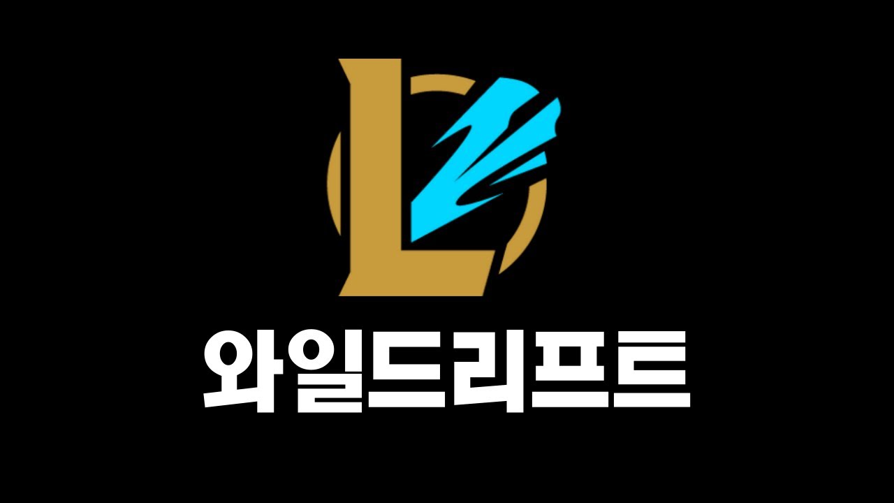 복귀유저 마스터 켠왕 | 와일드리프트