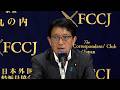 AI時代に向けた日本を語る 平井元デジタル相