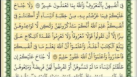 Bakara Suresi 37. Sayfa - Eymen Suveyd Hoca سورة البقرة ايمن رشدي سويد