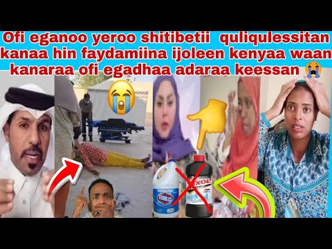 Ofi Eganoo Ijoleen Gollaa Madaami Keessa Jirataan Waan Isiin Bekuu Qabadaan Dhagefadhaa