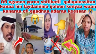 📌😢Ofi eganoo ijoleen gollaa Madaami keessa jirataan waan isiin bekuu qabadaan dhagefadhaa