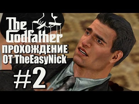 Видео: The Godfather: The Game. Прохождение. #2. Покушение.