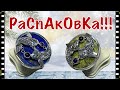 АВТОРСКИЕ УКРАШЕНИЯ В СЕРЕБРЕ🥰РАСПАКОВКА ПОСЫЛКИ +ПРОДАЖА