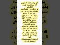 لن يحترمك الاخرون أن لم تفعل هذه الأشياء لن يحترمك الاخرون أن لم تفعل هذه الأشياء