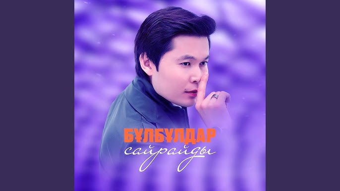 Досының әйелін жыныстық қатынасқа мәжбүрлеген