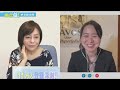 レシオ！ - R5.01/25『ニュース生放送  あさ８時！』我那覇真子　出演場面