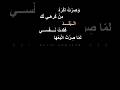 وصرت اكره من كرهي لك البلد اصاله ريلز اكسبلور 