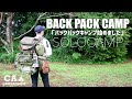 『ソロキャンプ』初めてのバックパックキャンプは最高すぎた NO MUSIC  solocamping movie 4k