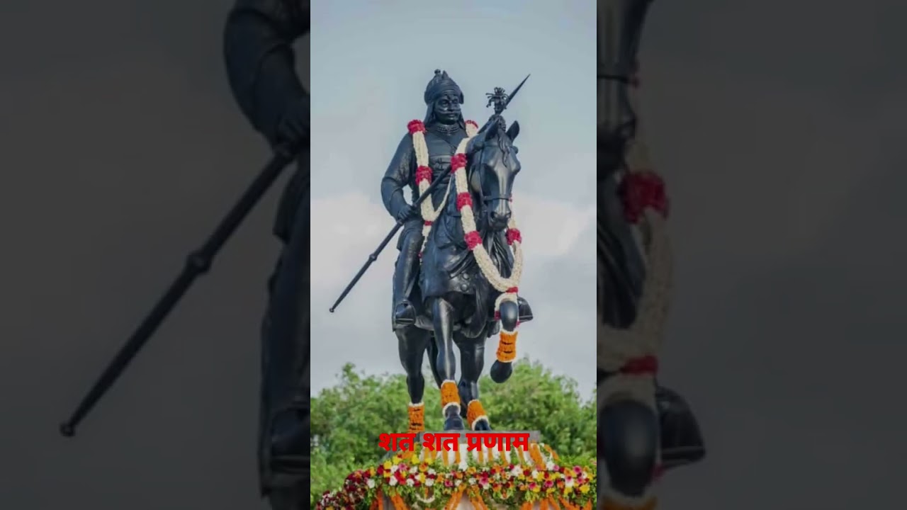 19 January Maharana Pratap punyathithi  