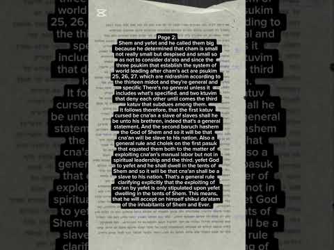 מכתב לראשי הישיבות באנגלית 