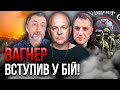 🔥Путін кинув війська ДО ГАЗИ! Полетіли ракети РФ. У Нетаньяху проблеми / ТАМАР, ОСЄЧКІН, АУСЛЕНДЕР