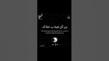 💚🎧. #قران#قرآن #قران_كريم #قرآن_كريم#القران_الكريم #القرآن_الكريم#فلسطين_حرة #سورة_الإسراء#فارس_عباد