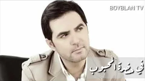 وائل جسار بضحى بروحى Abdwap2 Com Mp3