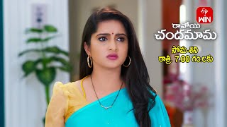 Ravoyi Chandamama Latest Promo | Episode No 934 | 18th April 2024 | ETV Telugu