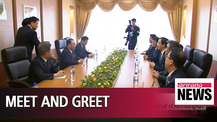 N. Korea's Kim Yong-chol greets S. Korean officials on behalf of Kim Jong-un - DayDayNews