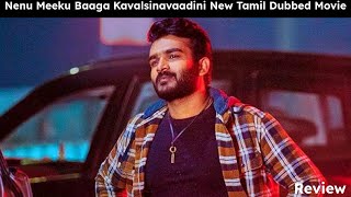 Nenu Meeku Baaga Kavalsinavaadini New Tamil Dubbed Movie Review | Kiran | Sanjana | Romance Movie