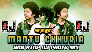Mantu Chhuria | NonStop Dj Party Mix 2021 | Sambalpuri Dj Song 2021 | Sambalpuria Dj Music