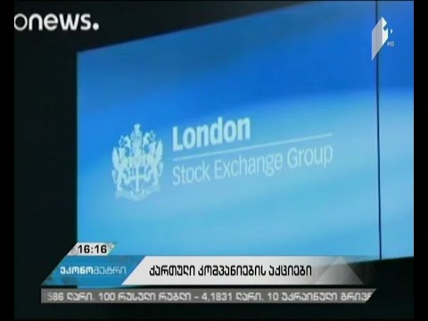 #ეკონომეტრი, 9 მაისი, 2017