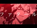 MAD 時光代理人 ファタール MAD 時光代理人 ファタール