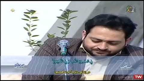 فصلت 30~35 والنصر # 2021 # القارئ سعيد برويزي
