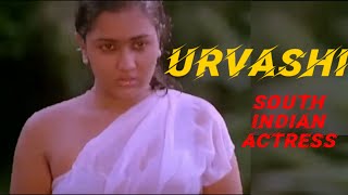 URVASHI South Indian actress | Dum Dum Dum #urvashi #southindianactress #actresslife #urvasi #mallu