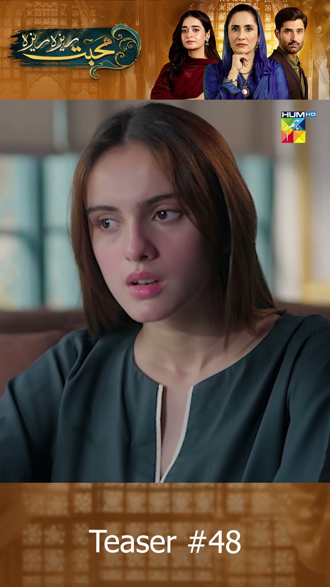 Mohabbat Reza Reza - Episode 48 Teaser #shortsfeed #mohabbatrezareza #humtv