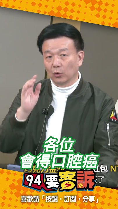 于北辰定義深藍、深綠及紅統派 酸柯文哲「跟方唐鏡一樣是騎牆派」
