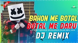Bahon Me Botal Botal Me Daru - Full Hard Bass Matal Dance Mix 2024 DJAzahar || DJ DS MIX