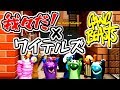 【GangBeasts】我々だとワイテの中で誰が一番権力あるのか！【総当たり編】