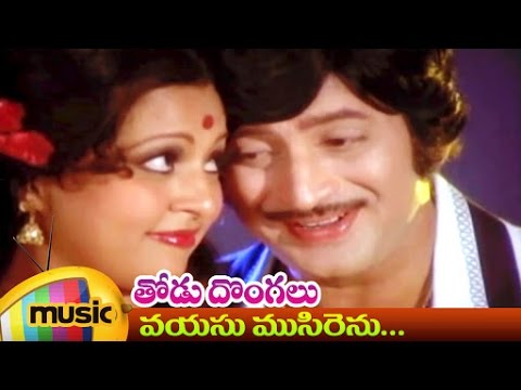 thodu dongalu songs thodu dongalu songs