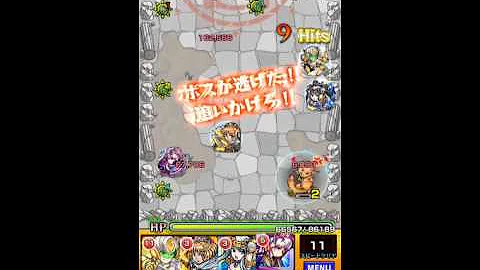 تحميل ローリングサンダー モンスト