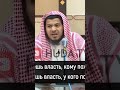 Асаламу Алейкум👋 не забудьте  лайк и подписаться распространять видео что бы получить награду ❤😊✅