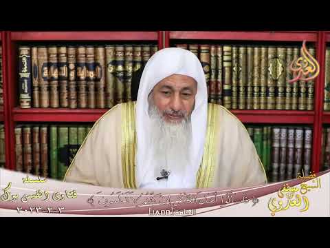 صحة حديث اللهم إني أسألك من فضلك ورحمتك فإنه لا يملكها إلا أنت للشيخ مصطفي العدوي