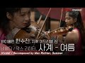 4k vn   recomposed by max richter  vivaldi the four seasons  summer       