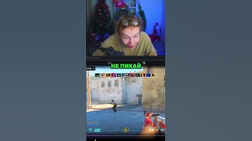 twitch: strogo #cs2 #csgo #cs2overpass #twitch #memes #gaming #streamer #strogo #clips #counterstrik