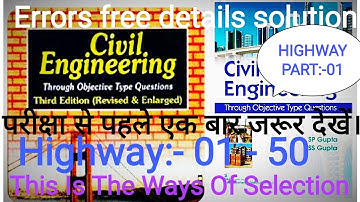 Gupta and Gupta Civil Engineering Error free details Solution.Highway Engineering Part-1.#AE,JE Exam