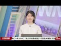 【ライブ配信終了】最新天気ニュース・地震情報 2026年8月2日(日) ／令和8年熊本地震情報〈ウェザーニュースLiVEムーン・駒木結衣／芳野達郎〉