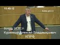 Падающие пенсии и продолжающаяся деградация государственного здравоохранения