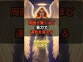 周囲が驚くほど自力で運命を変える星座×血液型TOP5#shorts #運命を変える人 #星座×血液型TOP5 #12星座 #占い
