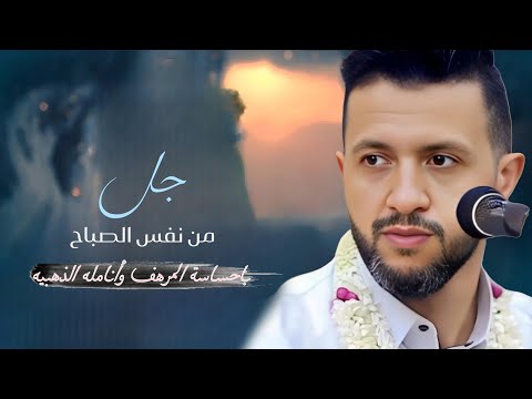 طرب لابعدة طرب حمود السمه جل من نفس الصباح غلطتك غلطه فظيعه