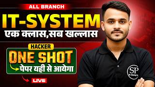 🔴 IT-SYSTEM || सब खल्लास 🔥 || 2ND SEMESTER ALL BRANCH 🎯|| सम्पूर्ण तैयारी || BTEUP SEMESTER EXAM screenshot 3