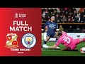 FULL MATCH | Swindon Town v Manchester City | Emirates FA Cup Third Round 2021-22