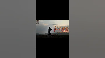الهي وقفت دموعي تسيل 